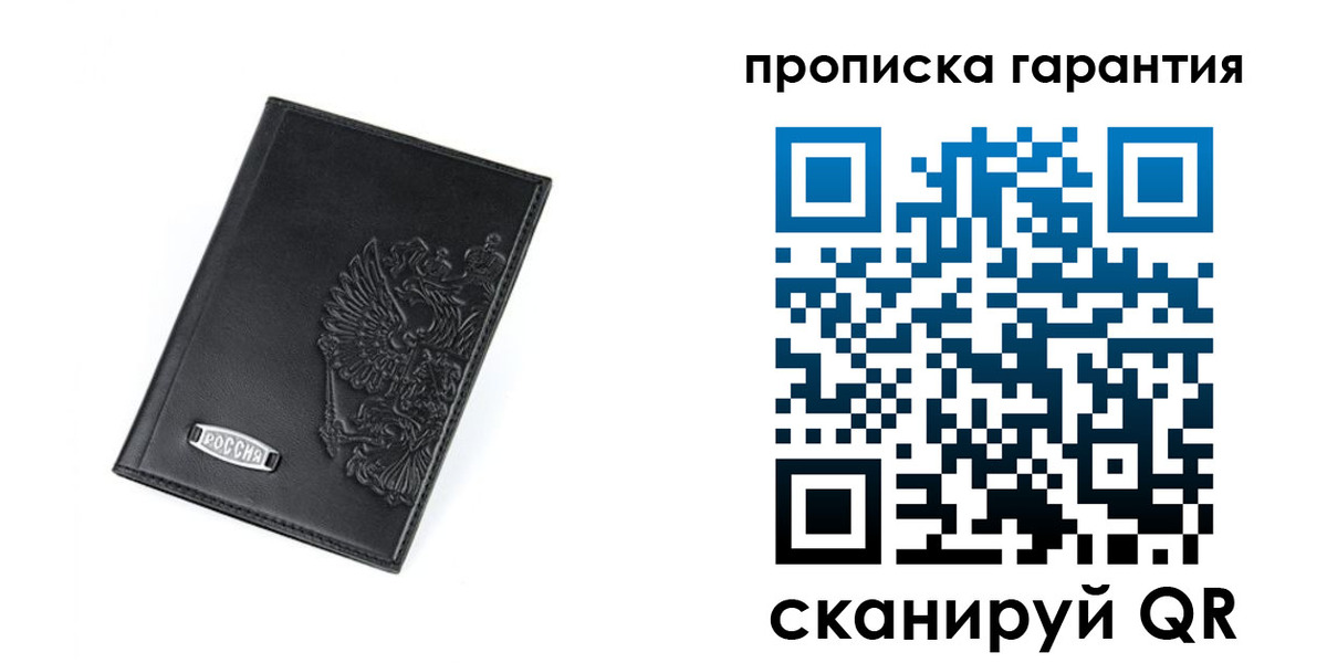 временная регистрация поиск в Фрязино