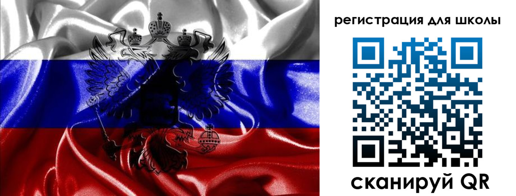 временная регистрация собственник в Фрязино